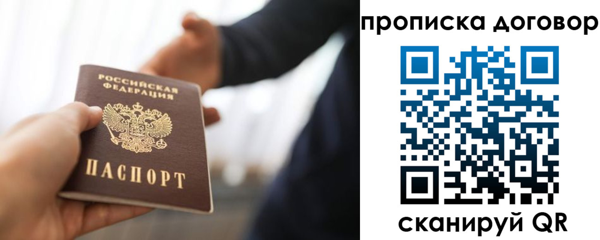 регистрация для дет. сада в Зеленогорске