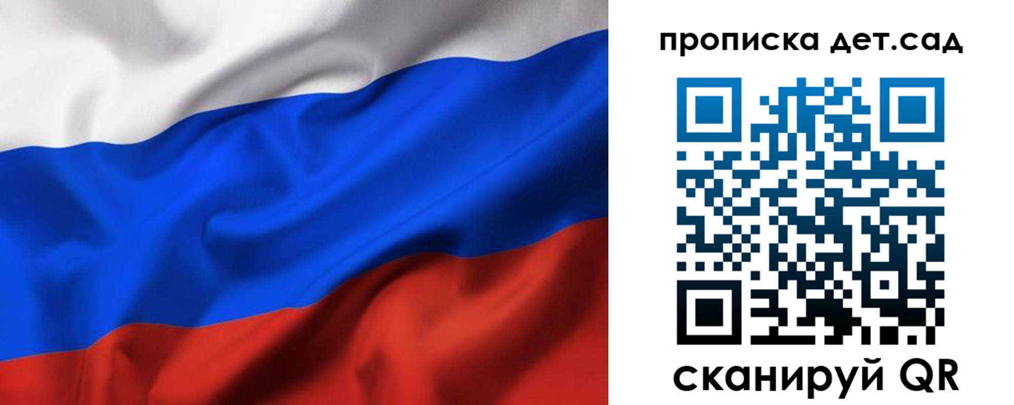 временная регистрация недорого в Зеленогорске